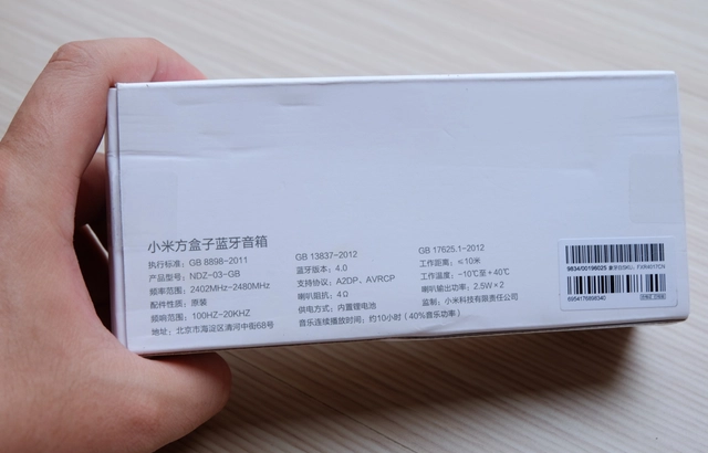 loa không dây Xiaomi Square Box 2